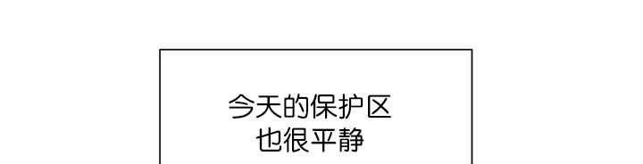 旷野之息失落遗迹mod漫画,第11话1图