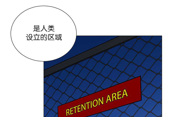 旷野之息箭漫画,第2话2图
