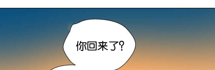 旷野之息箭漫画,第47话2图