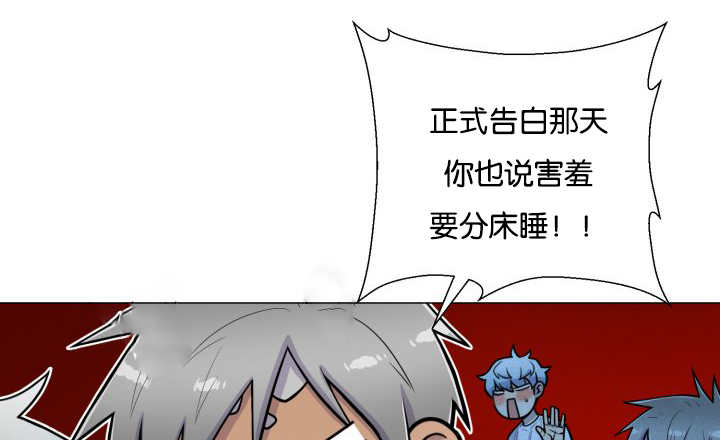 旷野之息希基托神庙漫画,第34话1图