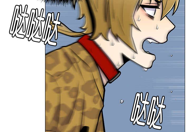 旷野之息神庙全攻略漫画,第15话1图
