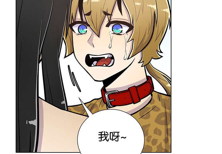 旷野之息箭漫画,第22话1图