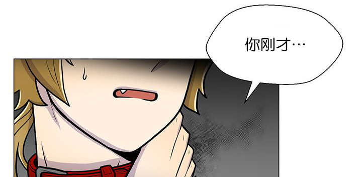 旷野之息amiibo漫画,第13话2图