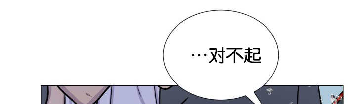 旷野之息失落遗迹下载漫画,第27话2图