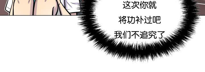 旷野之息希基托神庙漫画,第34话2图