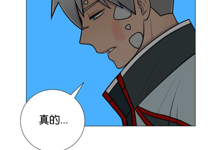旷野之息吧漫画,第27话2图