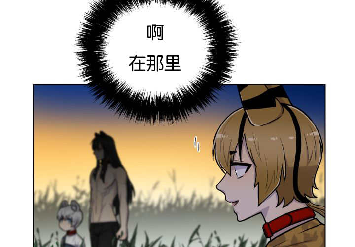 旷野之息箭漫画,第49话2图