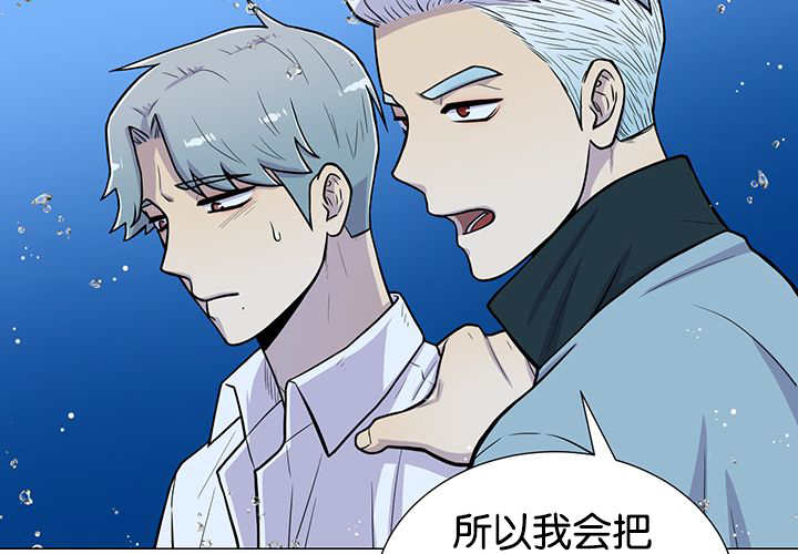 旷野之息amiibo漫画,第30话1图