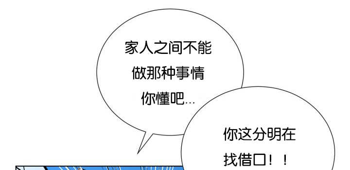 旷野之息海拉鲁地图漫画,第26话1图