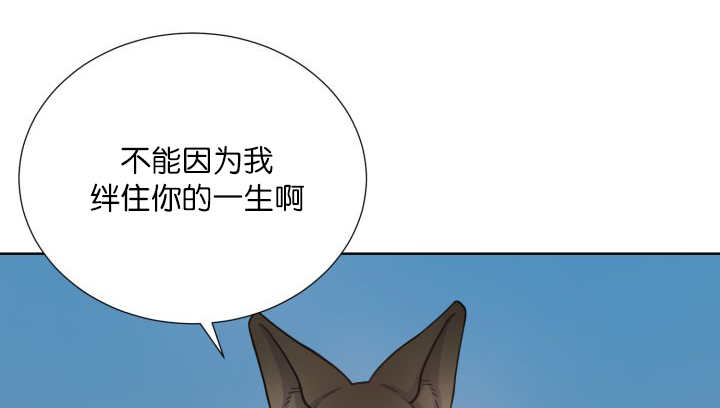 旷野之息漫画,第67话2图