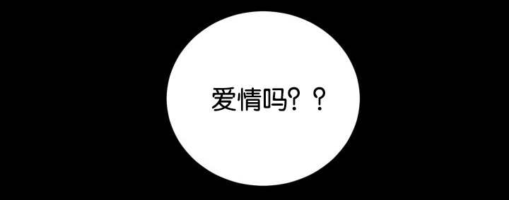 旷野之息吧漫画,第36话1图