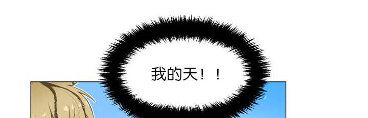 旷野之息失落遗迹下载漫画,第12话1图