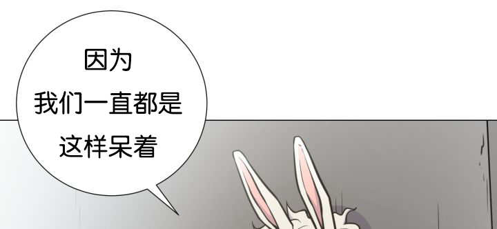 旷野之息吧漫画,第36话2图