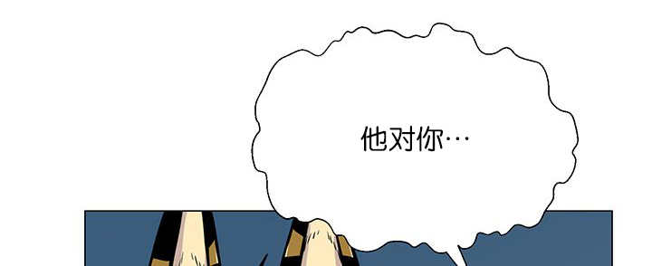 旷野之息希基托神庙漫画,第18话1图