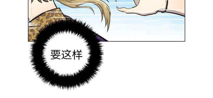 旷野之息吧漫画,第12话1图