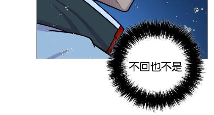 旷野之息失落遗迹下载漫画,第32话1图