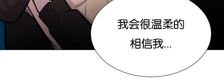 旷野之息箭漫画,第33话2图