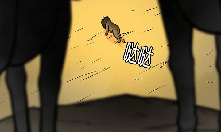 旷野之息失落遗迹下载漫画,第19话2图