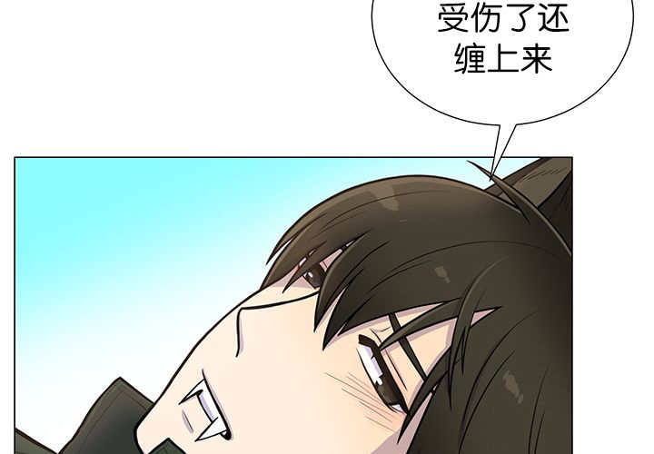 旷野之息漫画,第8话1图