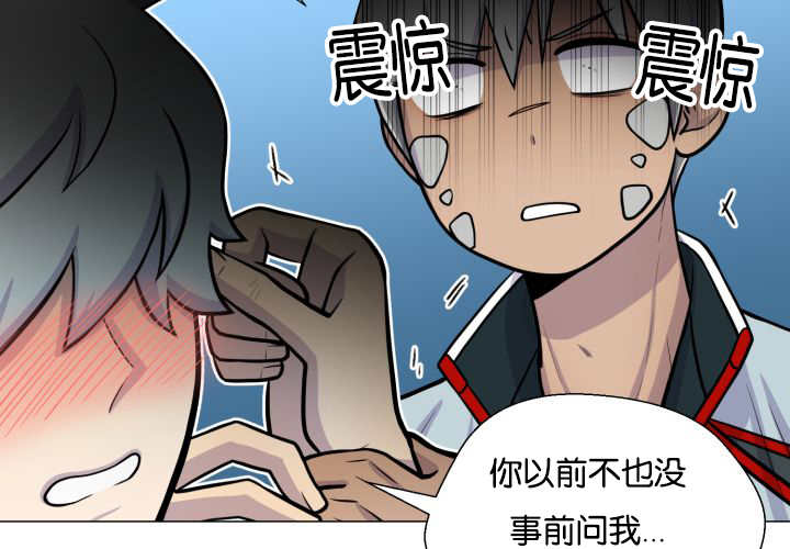 旷野之息希基托神庙漫画,第34话2图