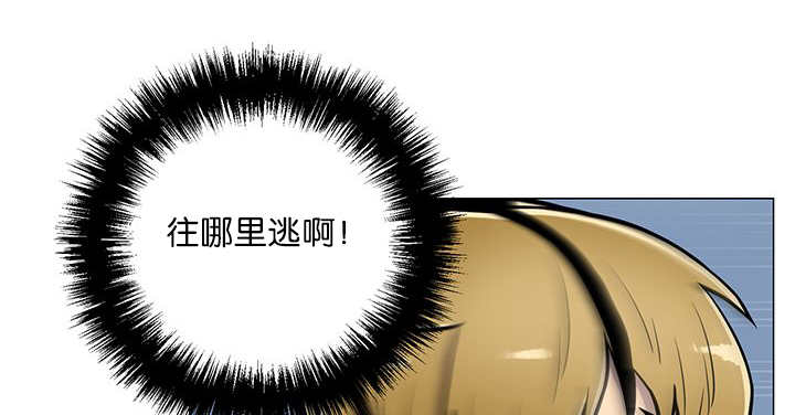 旷野之息神庙全攻略漫画,第15话2图