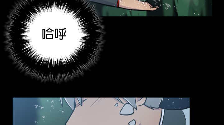 旷野之息箭漫画,第25话1图