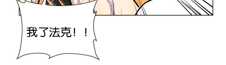旷野之息箭漫画,第47话1图