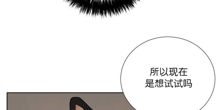 旷野之息箭漫画,第59话1图