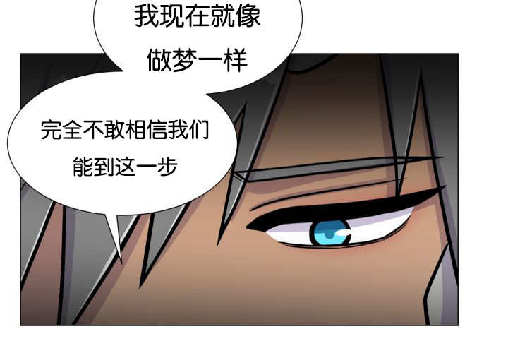 荒野之息四神兽漫画,第34话1图