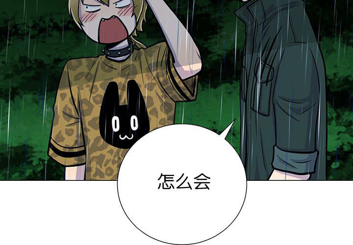 旷野之息失落遗迹下载漫画,第7话1图