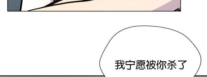 旷野之息箭漫画,第41话2图