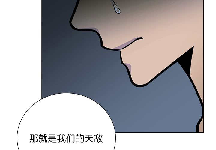 旷野之息海拉鲁地图漫画,第17话2图