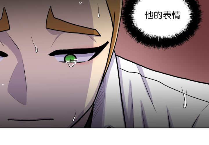 旷野之息箭漫画,第60话2图