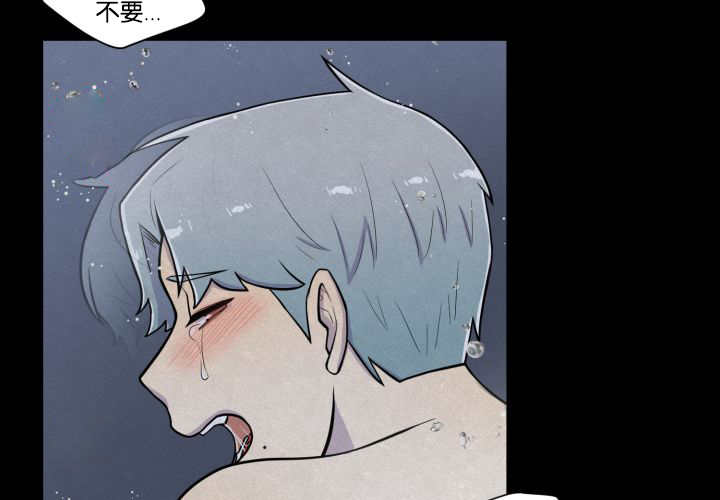 旷野之息吧漫画,第27话2图