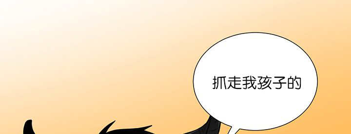 旷野之息失落遗迹下载漫画,第19话2图