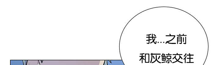 旷野之息箭漫画,第30话2图