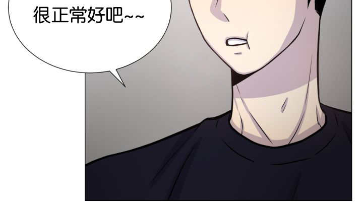 荒野之息四神兽漫画,第35话2图