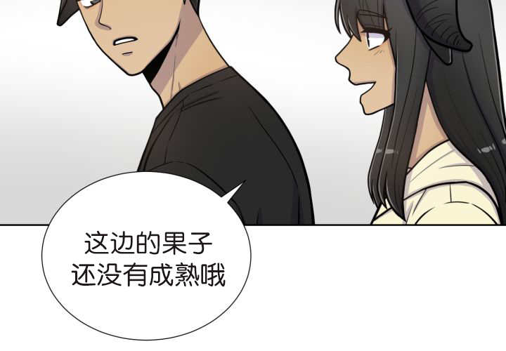旷野之息箭漫画,第76话1图