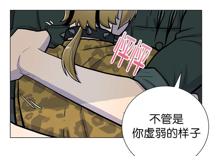 旷野之息菜谱漫画,第7话1图