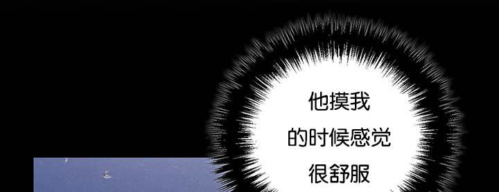 旷野之息吧漫画,第31话2图