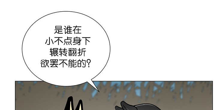 旷野之息amiibo漫画,第13话1图