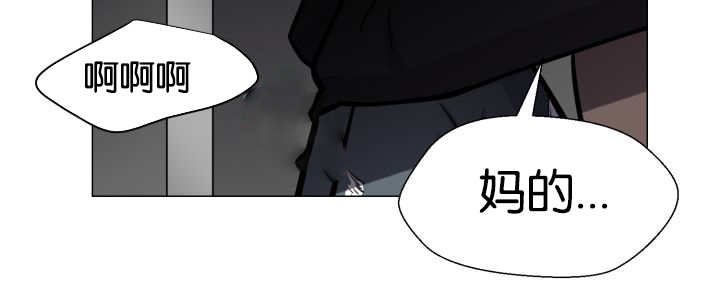 旷野之息箭漫画,第35话2图