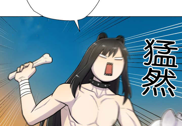 旷野之息箭漫画,第47话1图