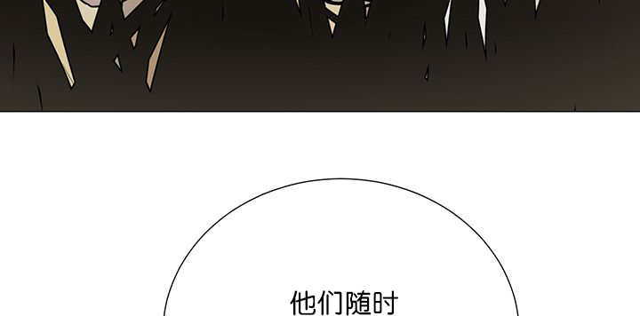 旷野之息箭漫画,第14话1图