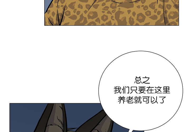 旷野之息箭漫画,第2话1图