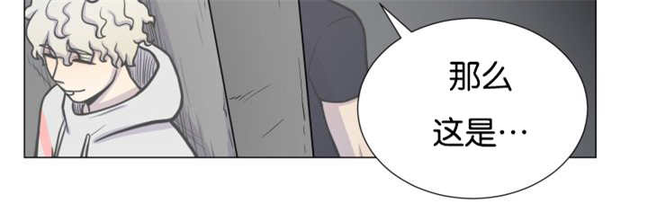 旷野之息吧漫画,第36话2图