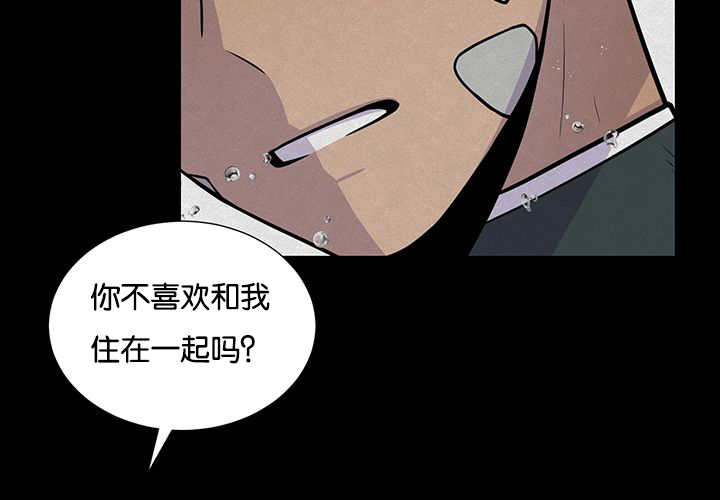 旷野之息箭漫画,第28话1图