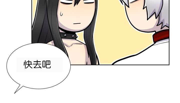 旷野之息箭漫画,第52话2图