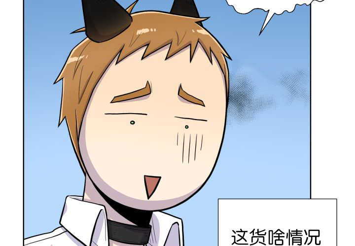 旷野之息箭漫画,第71话2图