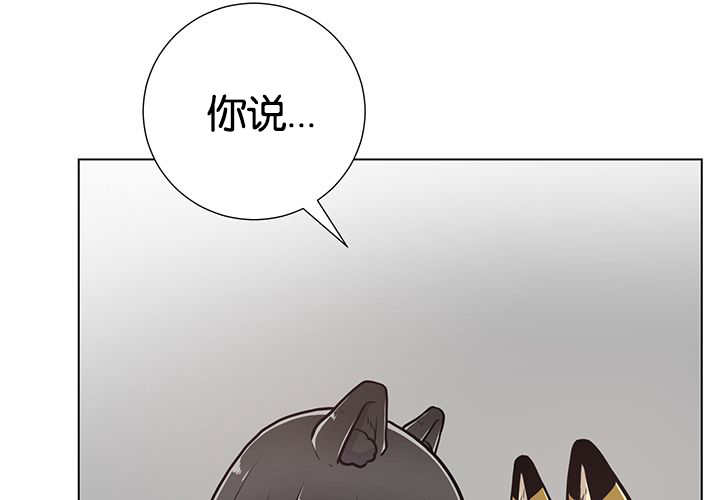 旷野之息希基托神庙漫画,第24话2图